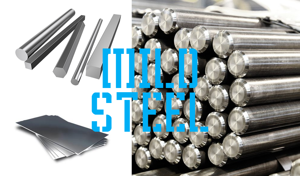 What is Mild Steel - MS Composition, Properties, Density, Grade, Gauge, Uses, Types, Mild Steel vs Stainless Steel